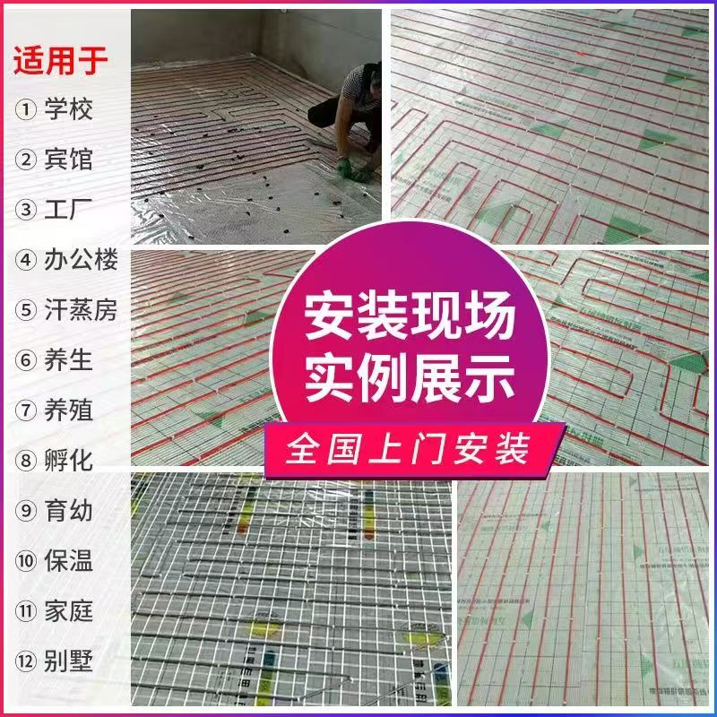 西峡县 石墨烯电地暖公司哪家好？售后保障深度解析